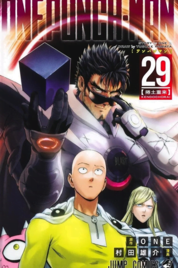 O QUE TEM DE ERRADO COM O BLAST DO MANGÁ DE ONE PUNCH MAN?!! 