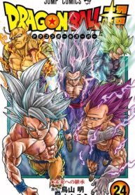 DBS