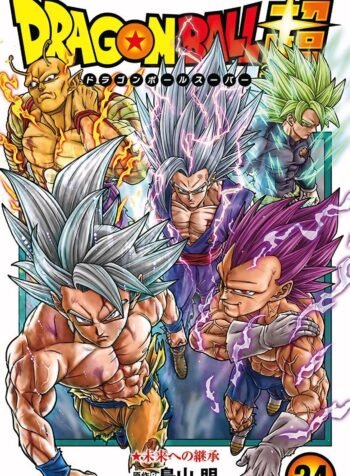 DBS