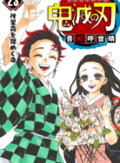 Kimetsu-no-Yaiba-193×278