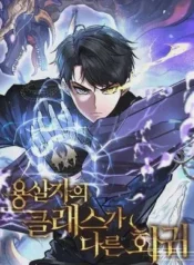 a-dragonslayers-peerless-regression-what-do-you-guys-think-v0-hl7pbgcxxaze1