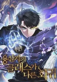 a-dragonslayers-peerless-regression-what-do-you-guys-think-v0-hl7pbgcxxaze1