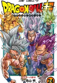 dragon-ball-super-volume-24-cover-v0-faelooq2uype1