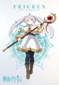 Frieren_character_visual