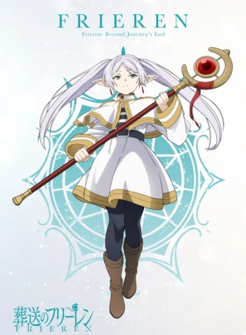Frieren_character_visual