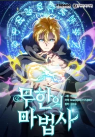 infinite-mage-first-impressions-after-reading-upto-chapter-v0-zp6kklf0j7vd1