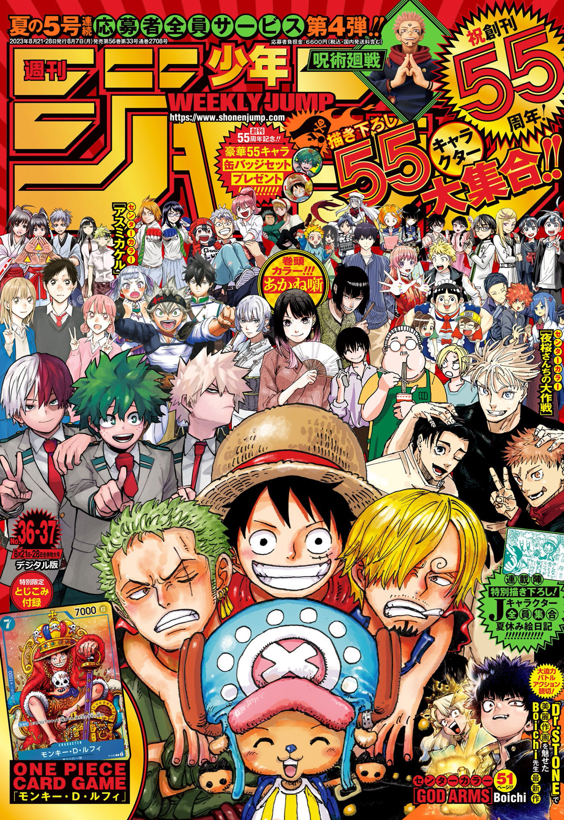 Mangá One Piece - Mugiwaras Oficial